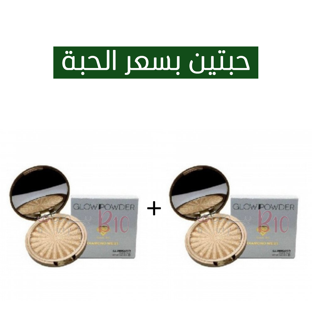 اضاءه وهايلايتر من دايموند ويست_ 2 بسعر 1 