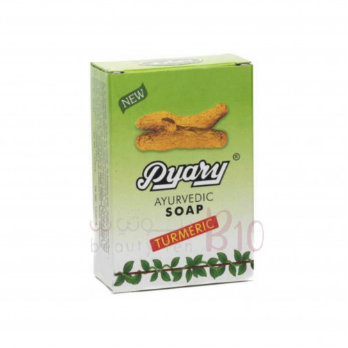 صابونه كركم من بيارى - 75 جم