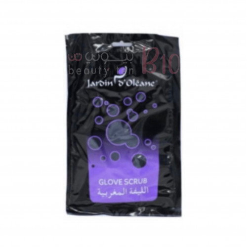 ليفة مغربية من جاردن اوليان