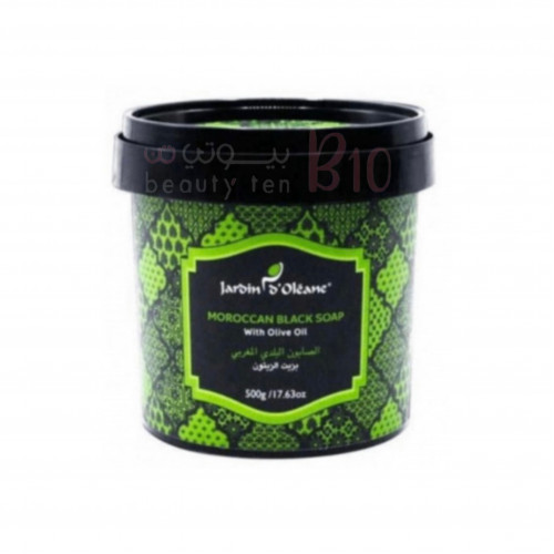 جاردن اوليان صابون بلدي مغربي بزيت الزيتون - 500 جم