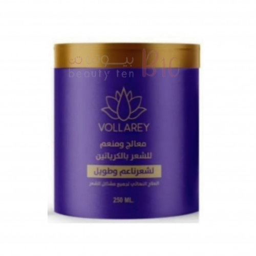 معالج ومنعم للشعر بالكيراتين من فولاري -250مل