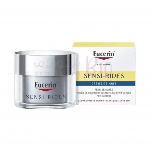 يوسرين سينسي-رايدز للعناية الليلية المضادة للتجاعيد 50مل يوسرين سينسي-رايدز للعناية الليلية المضادة للتجاعيد 50مل