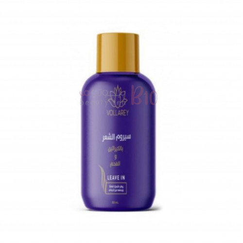 سيروم الشعر بالكيراتين والفحم من فولاري -50 مل