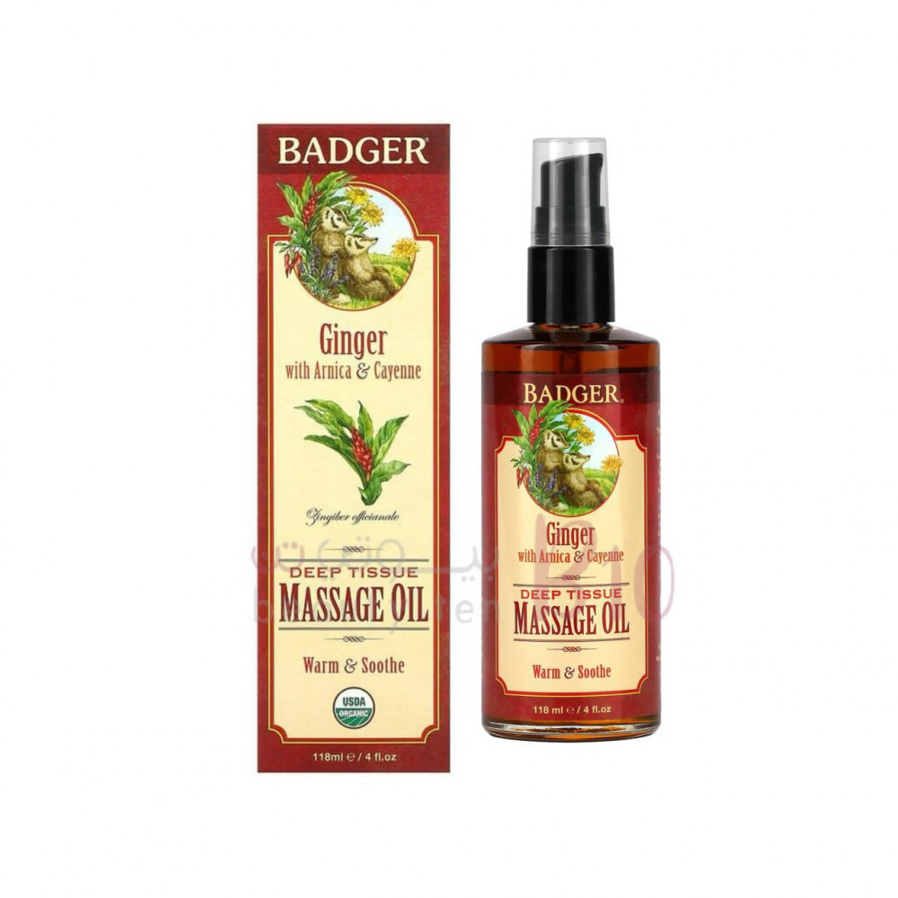 زيت التدليك العميق للأنسجة الزنجبيل مع الأرنيكا والفليفلة الحريفة من بادجر كومبني 118مل