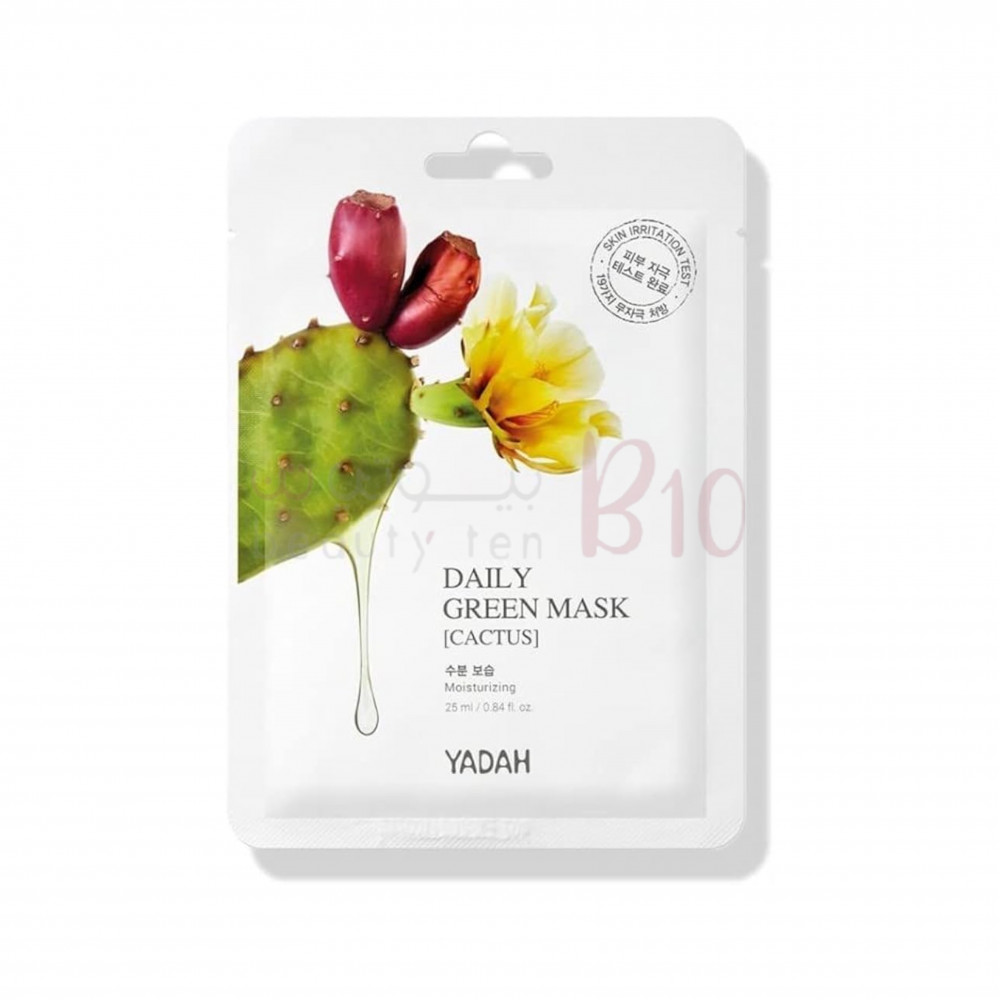 قناع الترطيب والتهدئه الورقي بخلاصة تين الصبار الشوكي من ياده