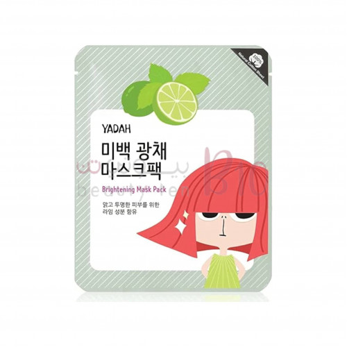 قناع مفتح للوجه من ياداه - 25غ قناع مفتح للوجه من ياداه - 25غ