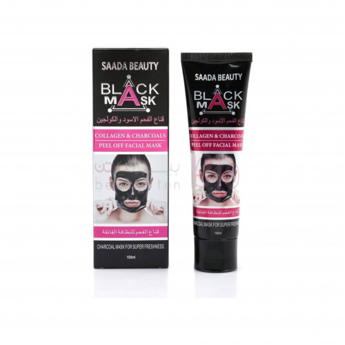 سعادة بيوتي قناع الفحم الاسود والكولاجين 100 مل