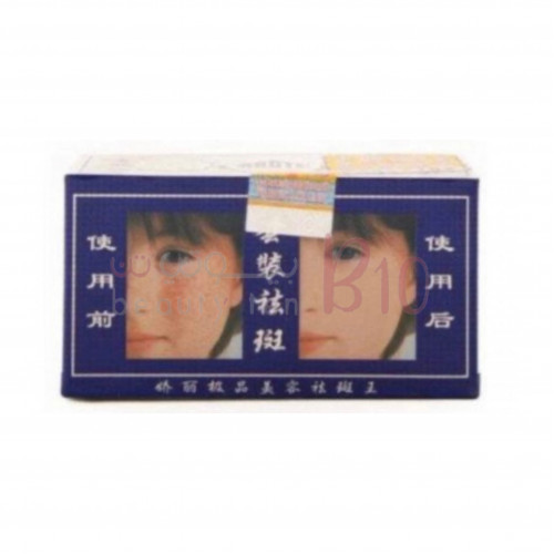 كريم جولي الصيني لازالة البقع