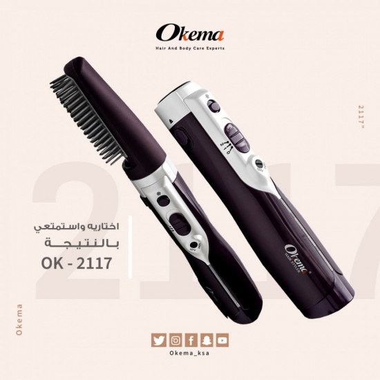 استشوار من اوكيما OK-2117