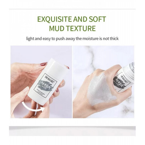 قناع الطين لإزالة السموم من المسام بخلاصة الفحم الاسود من د. راشيل 42ج