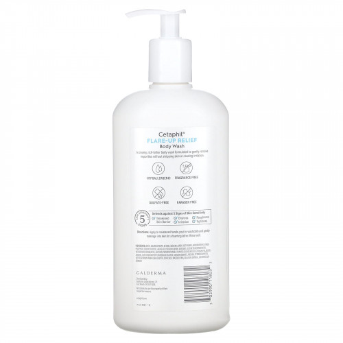 غسول الجسم المريح ، للبشرة المجهدة من سيتافيل 591 مل