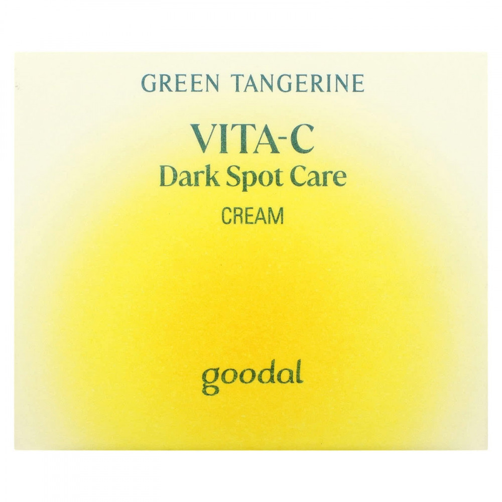 كريم اليوسفي الأخضر للعناية بالبقع الداكنة 50 مل