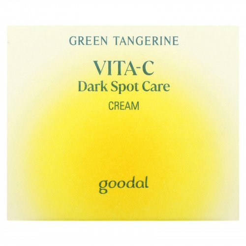 كريم اليوسفي الأخضر للعناية بالبقع الداكنة 50 مل