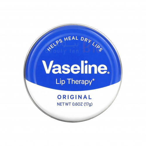 مرطب ومعالج الشفاه من فازلين -الاصلي