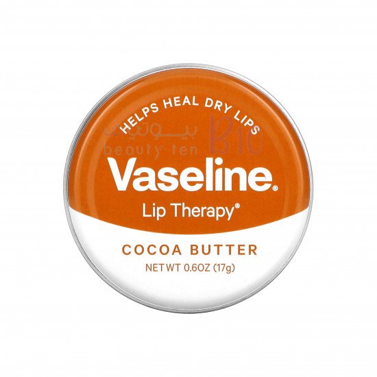مرطب ومعالج الشفاه من فازلين -زبدة الكاكاو