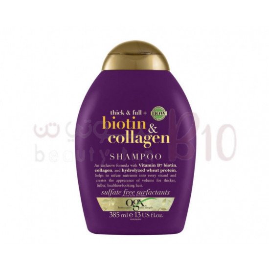 أورجانيكس شامبو بيوتين وكولاجين 385 مل