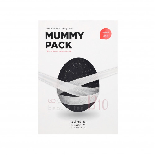 مجموعة المومياء مجموعة مضادة للتجاعيد والرفع، مجموعة مكونة من 17 قطعة مجموعة المومياء مجموعة مضادة للتجاعيد والرفع، مجموعة مكونة من 17 قطعة