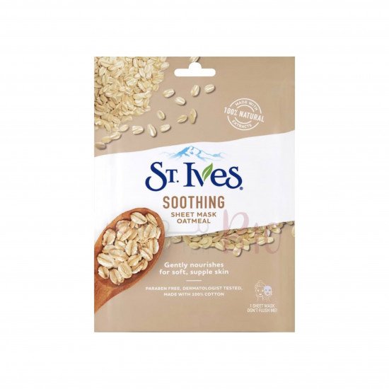 قناع ورقي بدقيق الشوفان لتنعيم البشرة من سانت ايفز - قناع 1 قناع ورقي بدقيق الشوفان لتنعيم البشرة من سانت ايفز - قناع 1