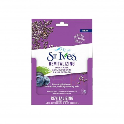 قناع ورقي بالاساي والتوت وزيت بذور الشيا المنعش للبشرة من سانت ايفز - قناع 1