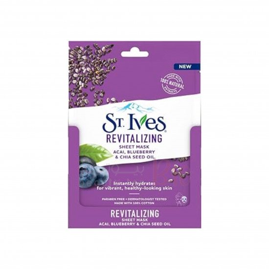 قناع ورقي بالاساي والتوت وزيت بذور الشيا المنعش للبشرة من سانت ايفز - قناع 1