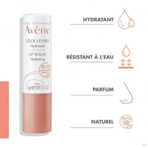 مرطب شفاه من أفين 4 جرام