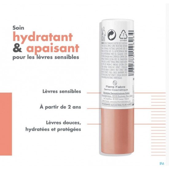 مرطب شفاه من أفين 4 جرام