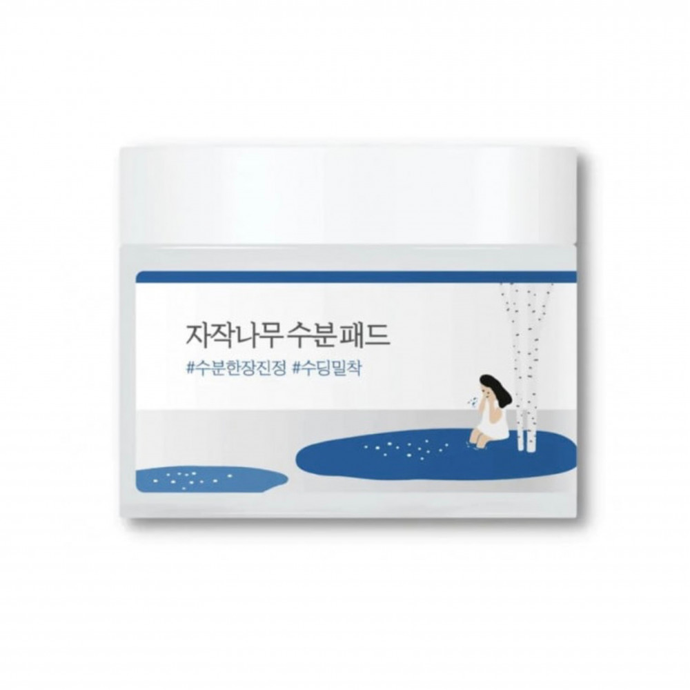 مسحات تنظيف وترطيب البشرة  بالبتولا من راوند لاب 60 مسحة