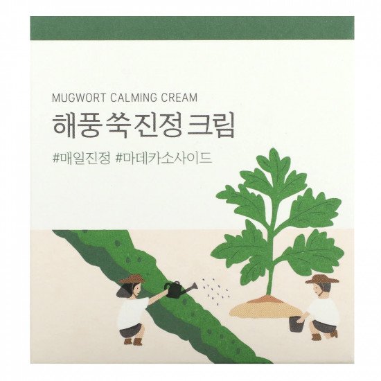كريم مهدئ منعش من راوند لاب 80مل كريم مهدئ منعش من راوند لاب 80مل