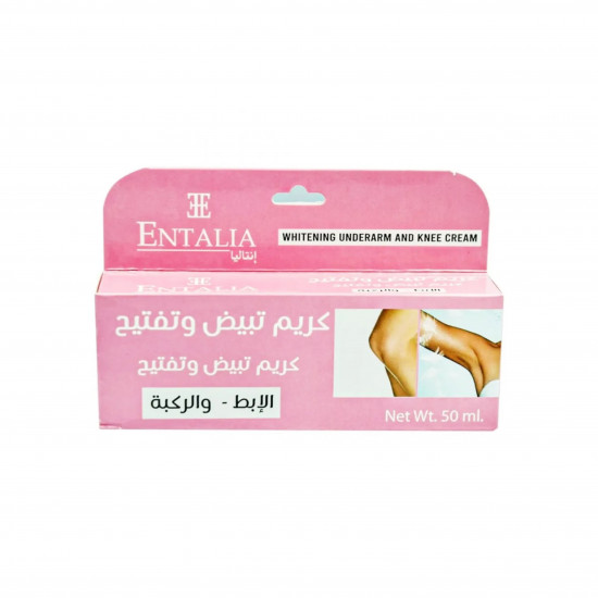 كريم انتاليا تفتيح وتبييض اللأبط والركبة - 50 مل