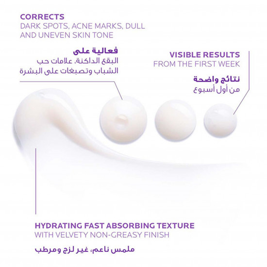 سيروم نياسيناميد 10 المركز لإصلاح البقع الداكنة لاروش بوزيه 30 مل سيروم نياسيناميد 10 المركز لإصلاح البقع الداكنة لاروش بوزيه 30 مل