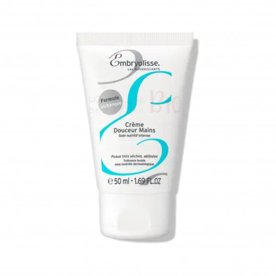 كريم ترطيب وتليين اليدين من امبريوليس 50مل