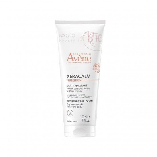 لوشن مرطب من زيراكالم نيوتريشن 100 مل لوشن مرطب من زيراكالم نيوتريشن 100 مل