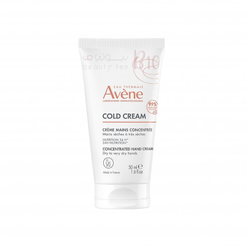 كريم اليدين المركز بالكريم البارد 50 مل كريم اليدين المركز بالكريم البارد 50 مل