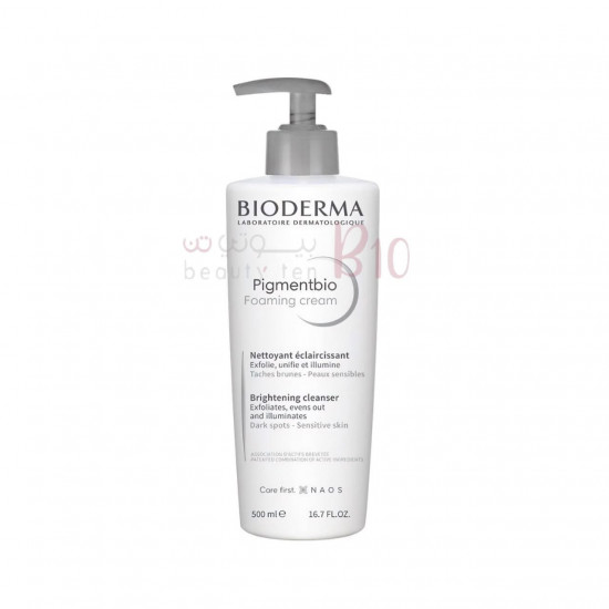 كريم بيوديرما بيجمنت بيو الرغوي لتفتيح البشرة 500مل كريم بيوديرما بيجمنت بيو الرغوي لتفتيح البشرة 500مل