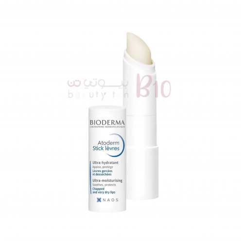 بيوديرما اتوديرم مرطب شفاه 4 جم