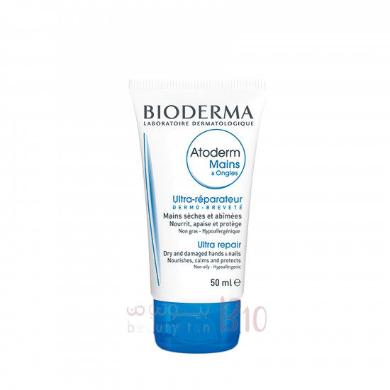 كريم أتوديرم مرطب لليدين والاظافر من بيوديرما 50مل