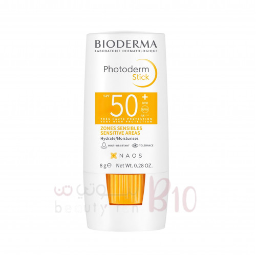واقي شمس  فوتوديرم ماكس ستيك اس بي اف 50+ من بيوديرما للشفاه والمناطق الحساسة، 8 غرام