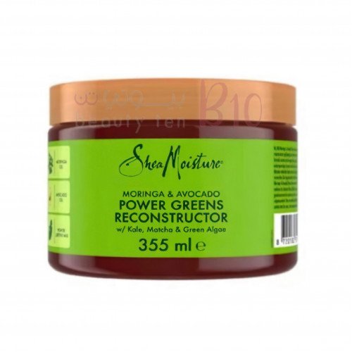 شيا مويستر مورينجا و أفوكادو باور جرينز ريكونتور-355 م شيا مويستر مورينجا و أفوكادو باور جرينز ريكونتور-355 م