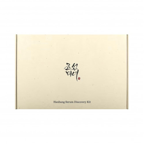بيوتي اوف جوسون مجموعة سيروم هانبانغ التجريبية - 10x4مل