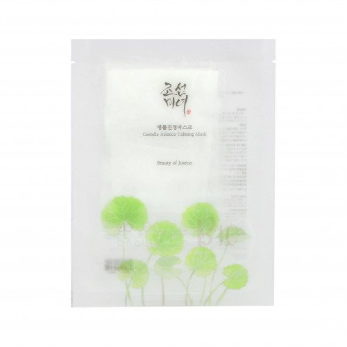 قناع مهدئ من بيوتي اوف جوسون