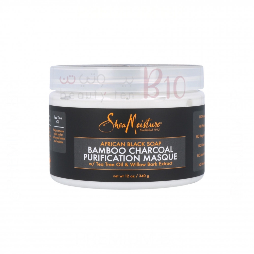 قناع تنقية الصابون الأسود الأفريقي الخيزران الفحم من شيا مويستر -340مل قناع تنقية الصابون الأسود الأفريقي الخيزران الفحم من شيا مويستر -340مل