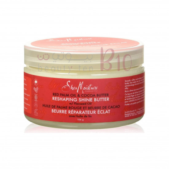 زيت النخيل الأحمر وزبدة الكاكاو زبدة إعادة تشكيل اللمعان من شيا مويستر 106g زيت النخيل الأحمر وزبدة الكاكاو زبدة إعادة تشكيل اللمعان من شيا مويستر 106g