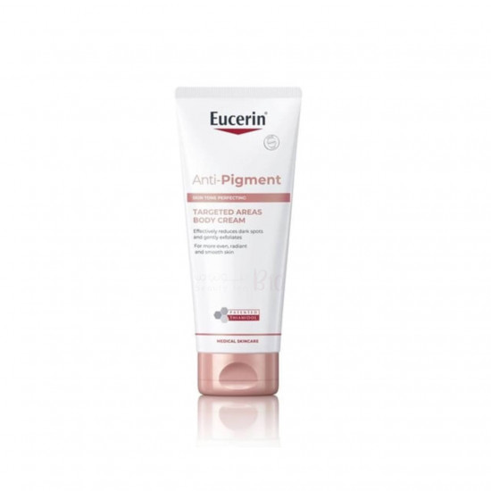 كريم الجسم المضاد للتصبغات للمناطق المستهدفة من يوسرين 200 مل