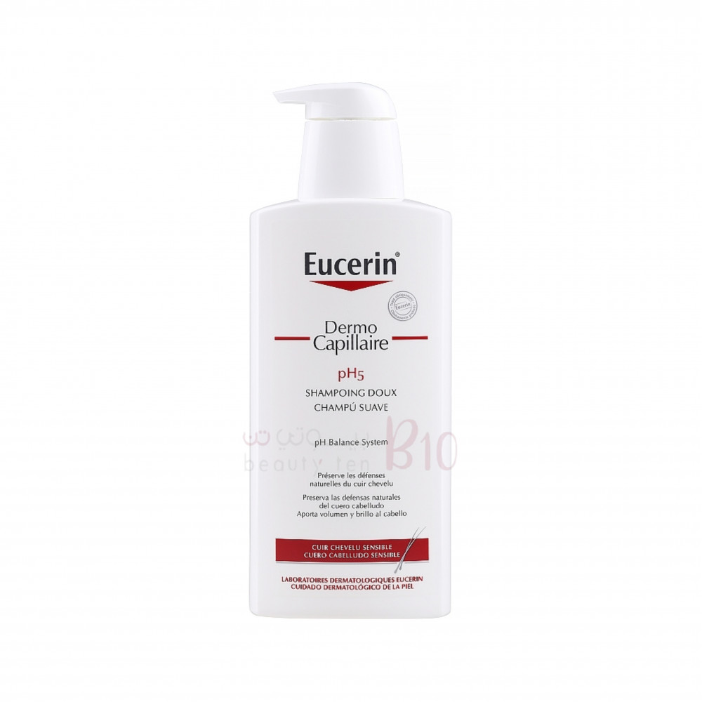 شامبو لطيف ديرمو كابيلير pH5 من يوسرين -400مل