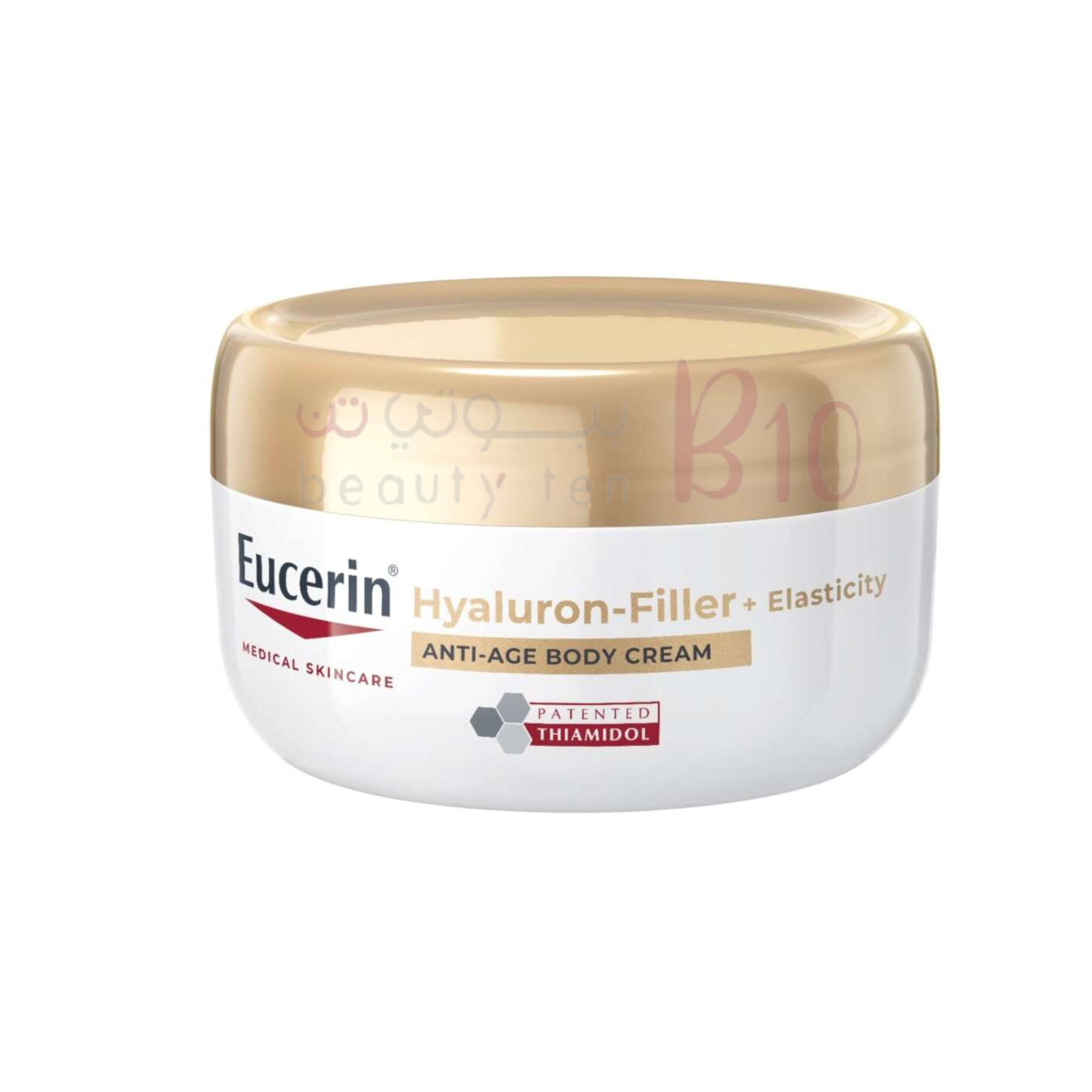 يوسيرين هيالورون-فيلر + كريم الجسم المضاد للشيخوخة 200مل