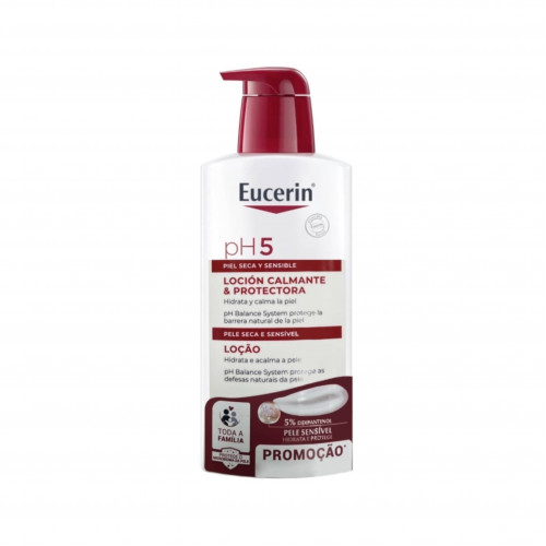 لوشن حماية البشرة المكثف PH5 للبشرة الجافة والحساسة من يوسرين 400مل