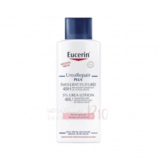 يوسيرين لوشن مهدئ يوريا 5% 250 مل يوسيرين لوشن مهدئ يوريا 5% 250 مل