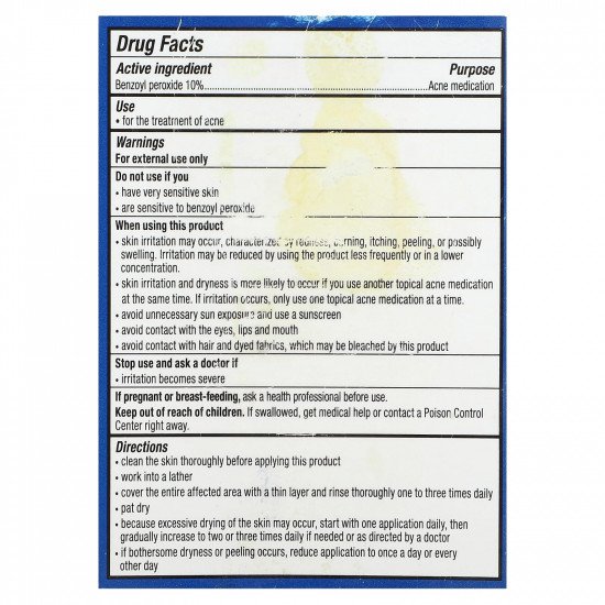 قالب صابون لعلاج حب الشباب 10% بنزويل بيروكسايد 113ج قالب صابون لعلاج حب الشباب 10% بنزويل بيروكسايد 113ج