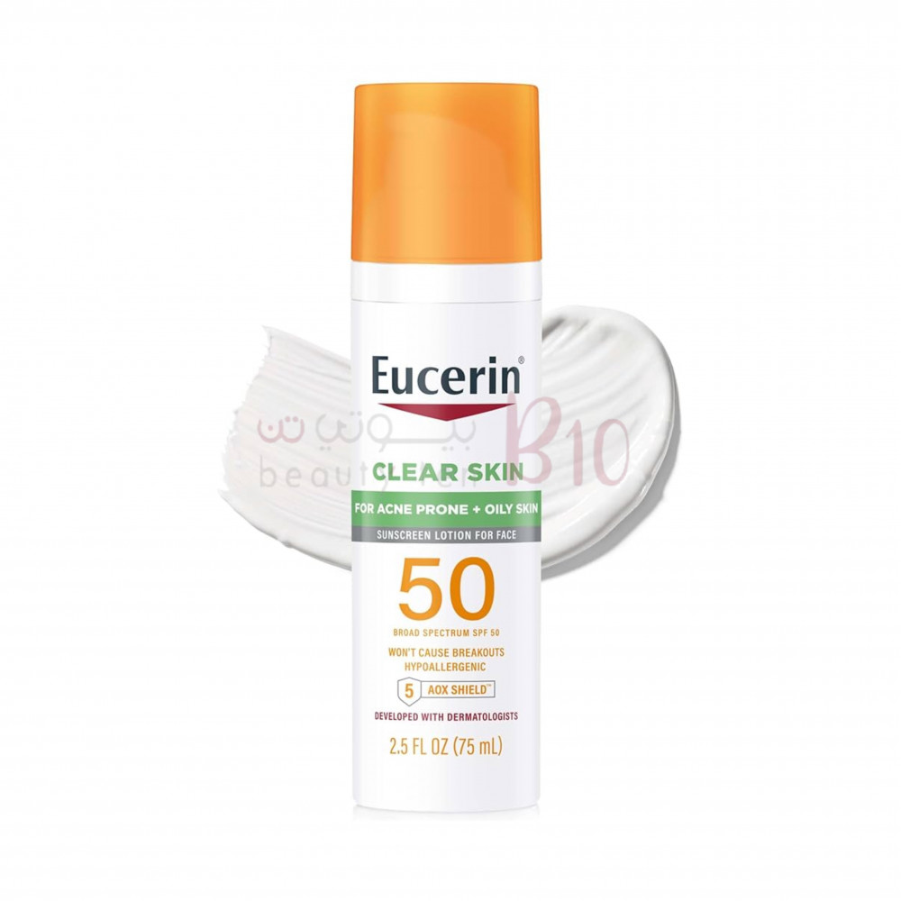  واقي شمسي خفيف الوزن بعامل حماية من الشمس 50من يوسرين 75مل