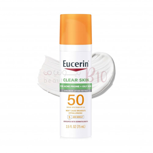  واقي شمسي خفيف الوزن بعامل حماية من الشمس 50من يوسرين 75مل